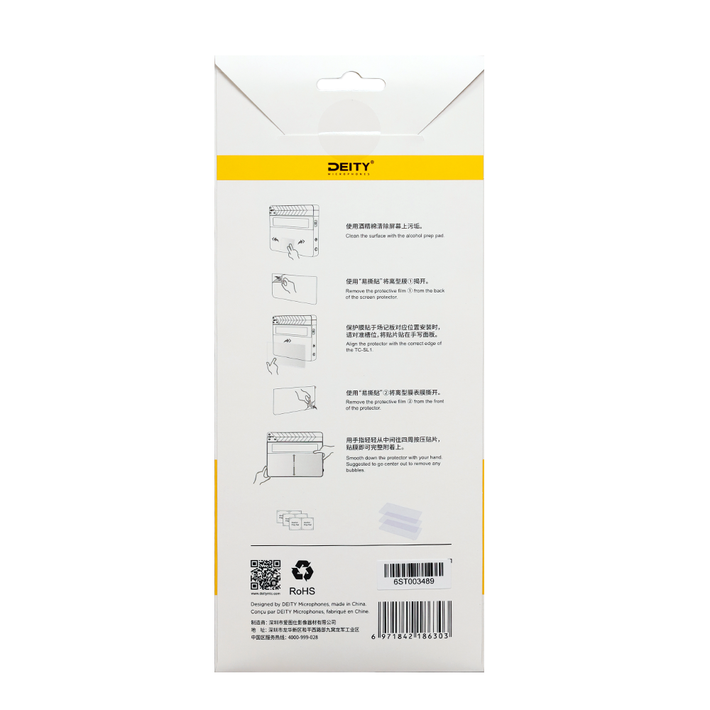 TC-SL1 Screen Protector