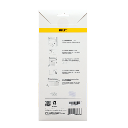 TC-SL1 Screen Protector